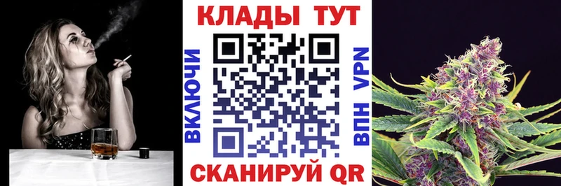 Хочу наркоту Холм Кокаин Мефедрон ГАШИШ Конопля