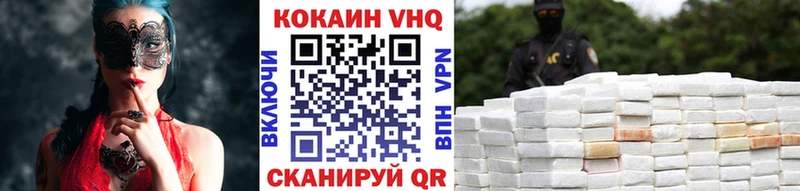 купить закладку  Холм  COCAIN Columbia 