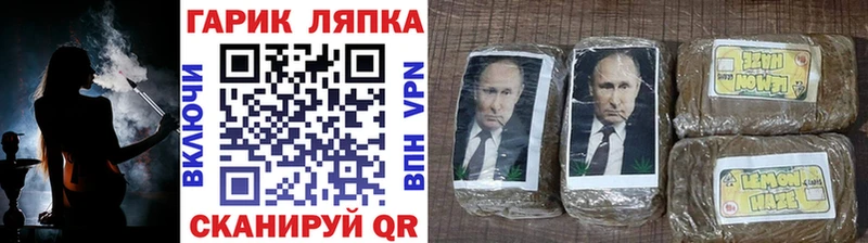 гидра   Холм  ГАШИШ гарик 