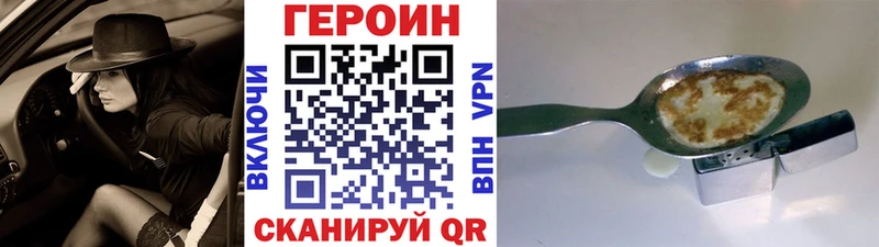 Героин гречка  mega   Холм  где купить наркотик 