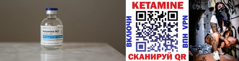 где найти Холм сайты даркнета телеграм Кетамин ketamine