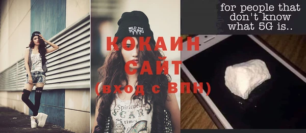 герыч Абдулино