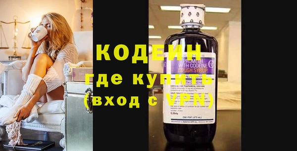 кокс Абаза