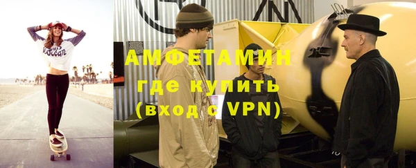 герыч Абдулино