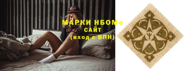 jwh Абинск