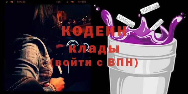 кокс Абаза