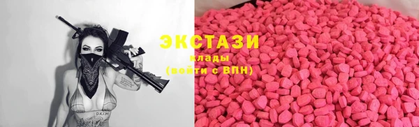 кокс Абаза