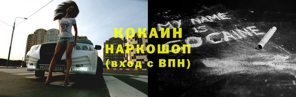 jwh Абинск
