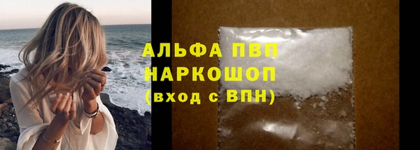 кокс Абаза