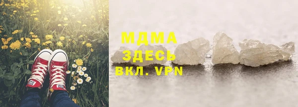 герыч Абдулино