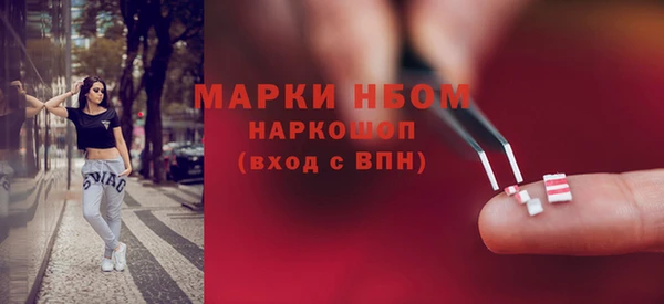 герыч Абдулино
