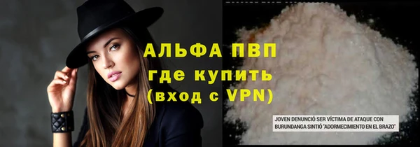 герыч Абдулино