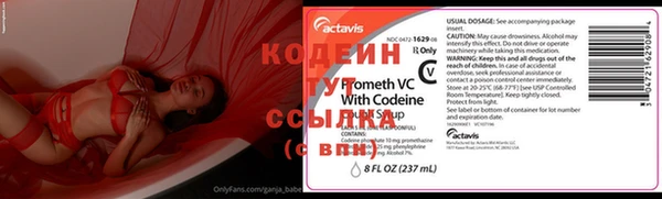 кокс Абаза