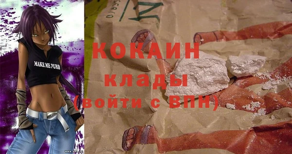 герыч Абдулино