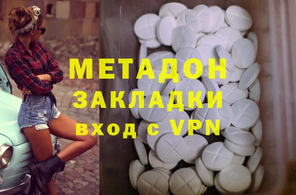 кокс Абаза