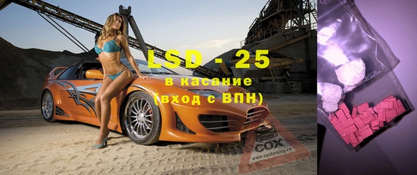 герыч Абдулино