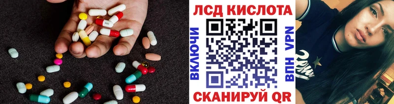 мориарти формула  Холм  Лсд 25 экстази ecstasy  сколько стоит 