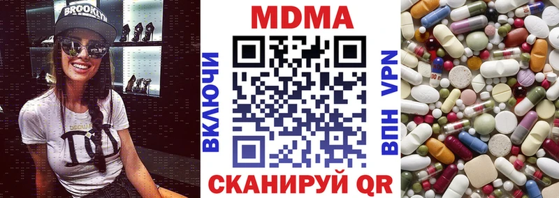 MDMA VHQ  купить наркоту  Холм 