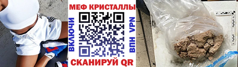 Мефедрон 4 MMC  Холм 