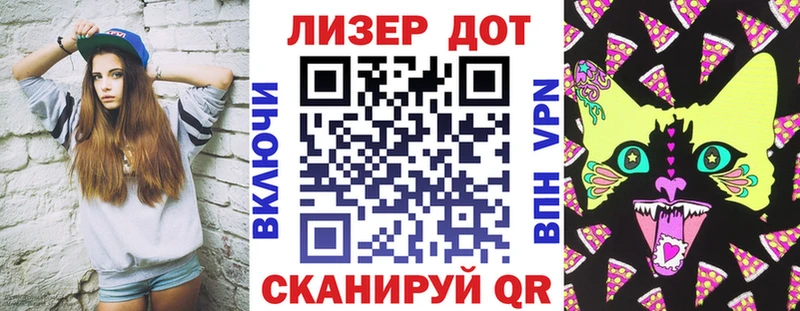 Марки N-bome 1,5мг  купить наркотик  Холм 