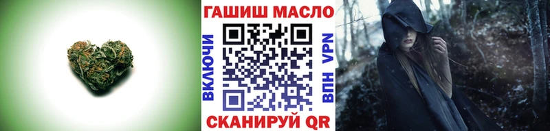 Дистиллят ТГК вейп  Холм 